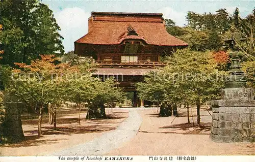 AK / Ansichtskarte Kamakura Tempel von Kenchoji Kamakura