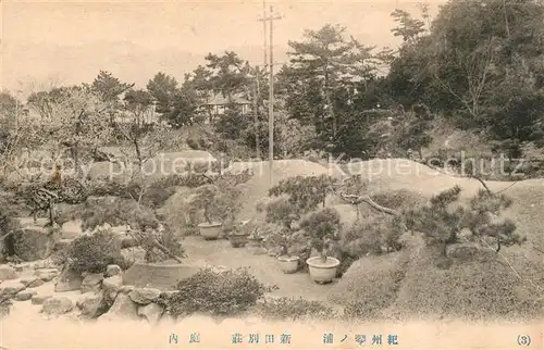 AK / Ansichtskarte Japan Bonsaigartenanlage Japan