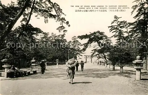 AK / Ansichtskarte Fukuoka Oshioi Road Leading Hakosaki Hachiman Shrine Fukuoka