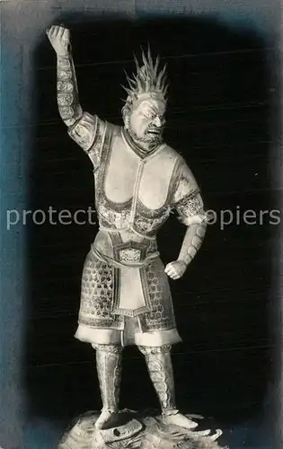 AK / Ansichtskarte Nara Hokkedo Statue of Vadjrapani Nara