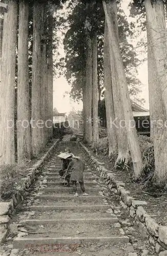 AK / Ansichtskarte Mount_Hiei_Japan Daikodo Tempel 