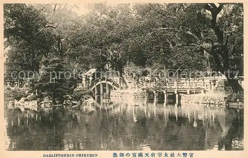 AK / Ansichtskarte Dazaifu Shrine Chikuzen Dazaifu