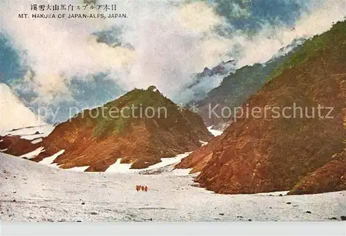 AK / Ansichtskarte Japan Mount Hakuba Japan Alfs Japan