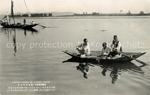 AK / Ansichtskarte Suedkorea Koreans fishing on a river Suedkorea