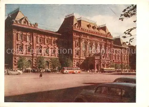 AK / Ansichtskarte Moskau_Moscou Lenin Zentral Museum Moskau Moscou