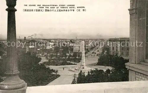 AK / Ansichtskarte Mukden Square and Higashi Naniwa Street looking from Yamato Hotel Mukden