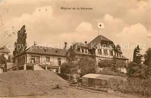 Saint Aubin_ Lot et Garonne Hopital de la Beroche Saint Aubin