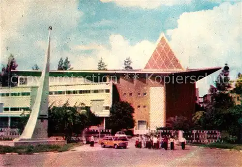 AK / Ansichtskarte Phnom_Penh Front Bassac Theatre Phnom_Penh