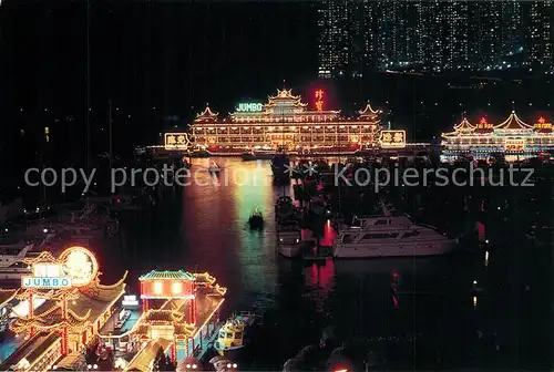 AK / Ansichtskarte Hongkong Aberdeen Typhoon Shelter Nacht Hongkong