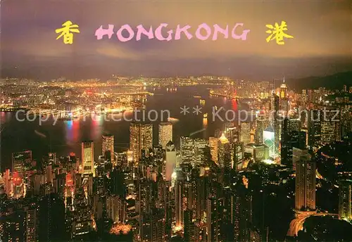 AK / Ansichtskarte Hongkong Nachtaufnahme Hongkong