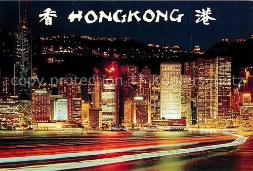 AK / Ansichtskarte Hongkong Central District Nachtaufnahme Hongkong