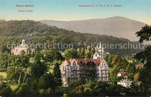 AK / Ansichtskarte Baden Baden Sanatorium De. A. Frey Baden Baden