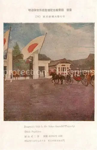 AK / Ansichtskarte Japan Emperors Visit to the Tokyo Imperial University Takeji Fujishima Japan