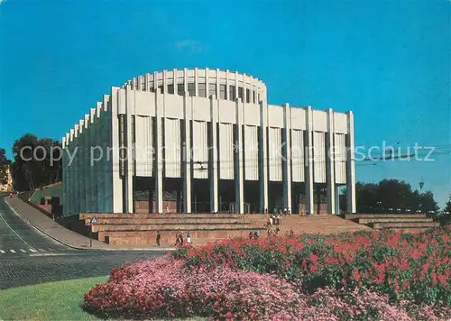 AK / Ansichtskarte Kiev_Kiew Central Lenin Museum Kiev_Kiew