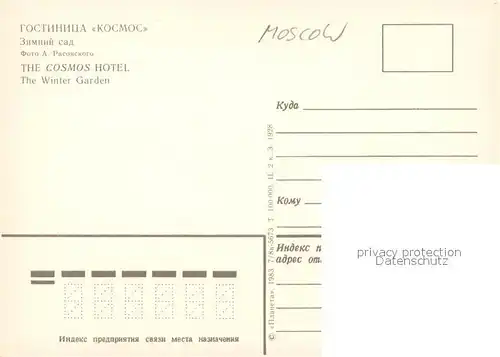 AK / Ansichtskarte Moscow_Moskva The Cosmos Hotel Winter Garden Moscow Moskva