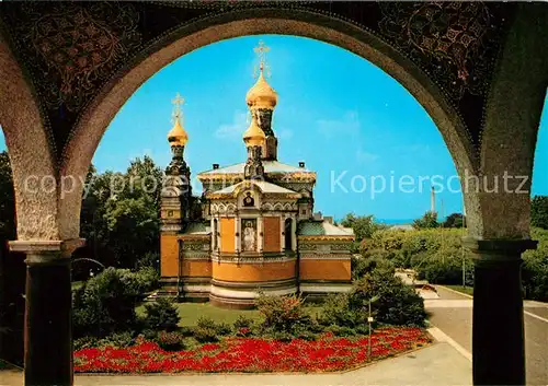 AK / Ansichtskarte Russische_Kapelle_Kirche Darmstadt 