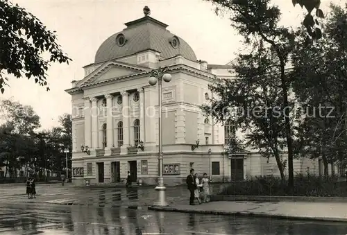 AK / Ansichtskarte Irkutsk Drammateather Irkutsk