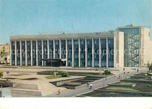 AK / Ansichtskarte Ufa Palast Motorenbau Ufa