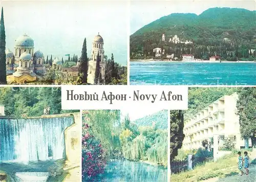 AK / Ansichtskarte Novy_Afon  Novy_Afon