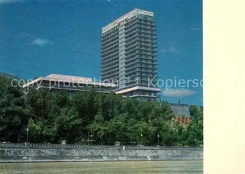 AK / Ansichtskarte Tbilisi Hotel Iveria Tbilisi