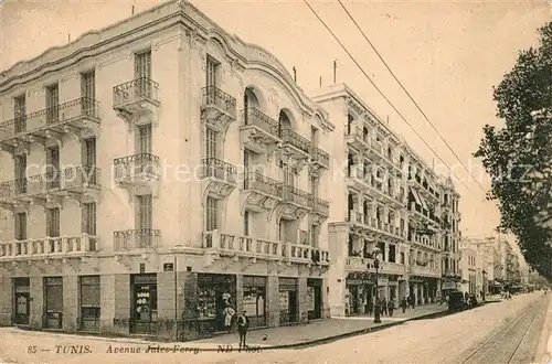 Tunis Avenue Jules Ferry Tunis