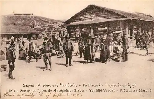 Mazedonien Scenes et Types Yenidje Vardar Petres auch Marche Mazedonien