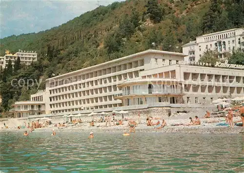 Gagra Sanatorium Kavnasioni Gagra