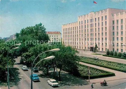 Krasnodar  Krasnodar