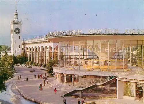 Sochi_Sotschi Bahnhof 