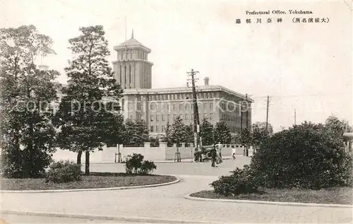 AK / Ansichtskarte Yokohama Prefectural Office Yokohama