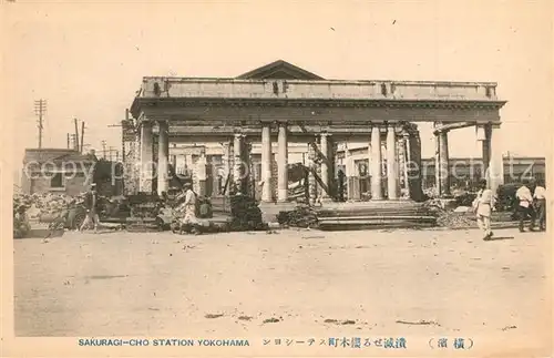 AK / Ansichtskarte Yokohama Sakuragi Cho Station Yokohama