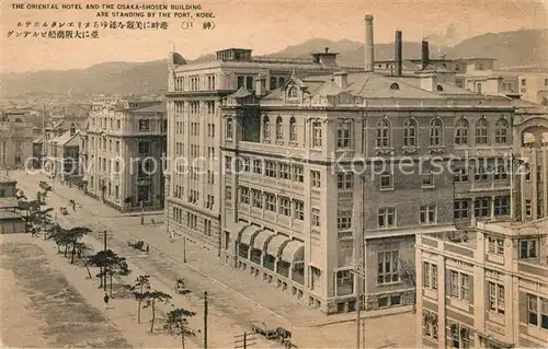 AK / Ansichtskarte Kobe The Oriental Hotel and the Osaka Shosen Building are standing by the port Kobe