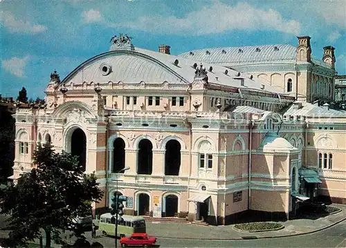 AK / Ansichtskarte Kiev Akademischer Teather Schevchenko Kiev