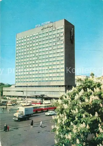 AK / Ansichtskarte Kiev Hotel Lebedj Kiev