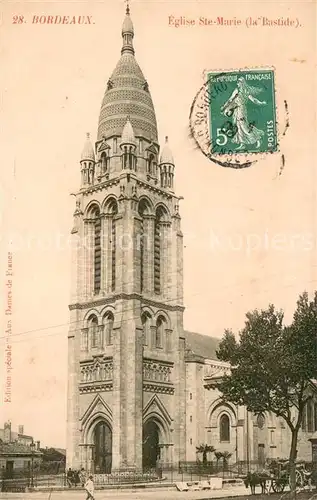 Bordeaux Eglise Ste Marie la Bastide Bordeaux