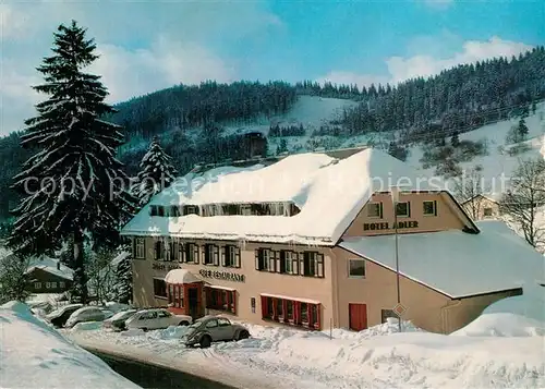 Muggenbrunn Hotel Pension Adler Muggenbrunn