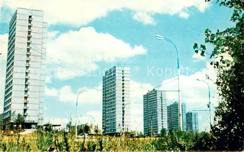 AK / Ansichtskarte Moscow_Moskva Dwelling houses on Lenin Avenue Moscow Moskva