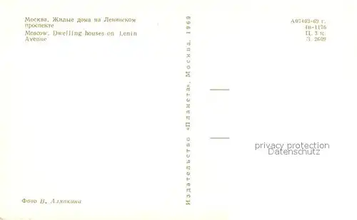 AK / Ansichtskarte Moscow_Moskva Dwelling houses on Lenin Avenue Moscow Moskva