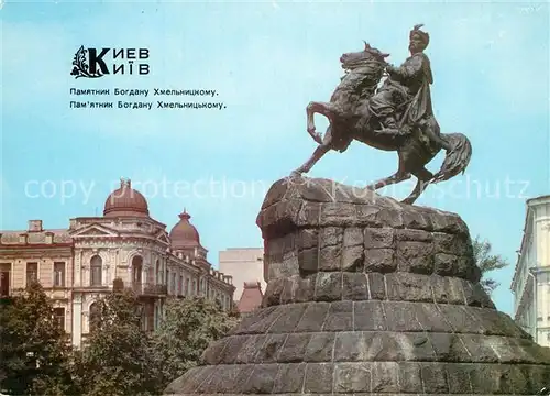 AK / Ansichtskarte Kiev Denkmal Bogdan Khmelnitzkij Kiev