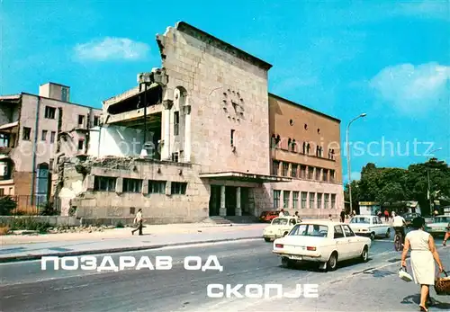 AK / Ansichtskarte Skopje_Skoplje  Skopje Skoplje