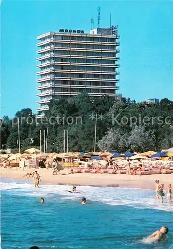 AK / Ansichtskarte Slatni_Pjasazi Hotel Moskwa Strand Slatni_Pjasazi