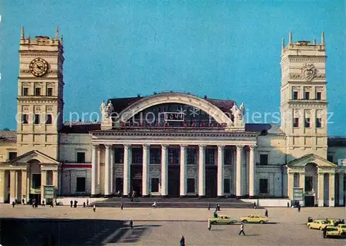 AK / Ansichtskarte Harkov_Ukraine Bahnhof Harkov Ukraine