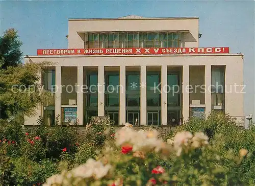 Samarkand Theater Samarkand