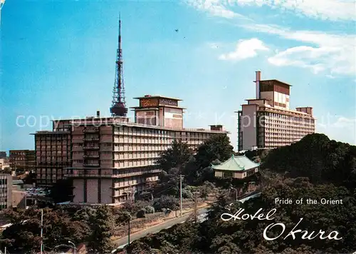 AK / Ansichtskarte Tokyo Hotel Okura Pride of the Orient Tokyo