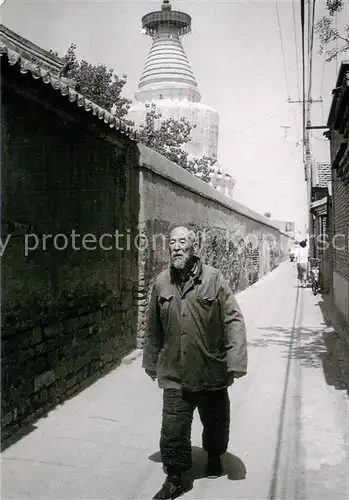 AK / Ansichtskarte Beijing_Peking_Pekin Hutong White Dagoba Temple East Lane 