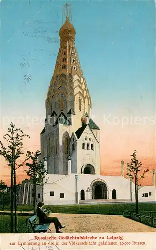 AK / Ansichtskarte Leipzig Russische Gedaechtniskirche Stempel Weihe des Voelkerschachtdenkmals Leipzig