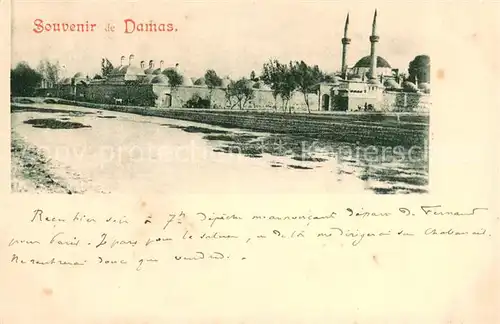 AK / Ansichtskarte Damas_Damaskus_Syria Moschee Damas_Damaskus_Syria