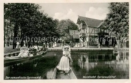 AK / Ansichtskarte Vetschau_Spreewald Waldhotel Spreewaldhof Wasserstrasse Kahn Vetschau Spreewald