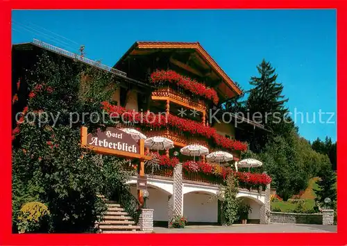 AK / Ansichtskarte Lohberg_Lam Hotel Arberblick im Bayerischen Wald Lohberg_Lam