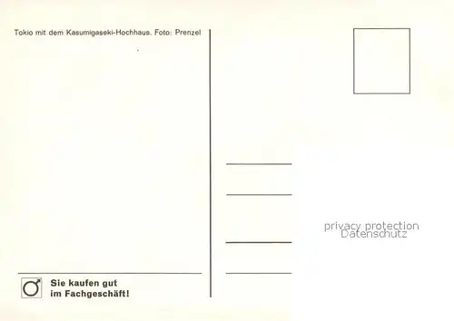 AK / Ansichtskarte Tokio_Tokyo_Japan mit dem Kasumigaseki Hochhaus  